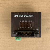 The secondhand dismantling of the machine NPM MNET-D402