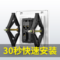 Type 86 cassette restorer junction box socket bottom box fixing artifact switch box Universal Universal repair remedy