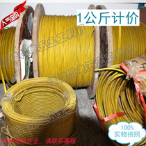 Welding machine Transformer Double glass copper yarn wrapped wire Wire wrapped flat copper wire Sand wrapped wire Enameled wire 1kg