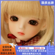 BJD doll SD doll Uri 6 points girl joint doll DIY birthday gift to send makeup