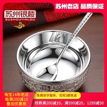 Double insulation sterling silver 999 foot silver tableware set snowflake silver cooked silver bowl chopsticks spoon baby three-piece set gift box