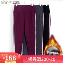 Ms Sen Goose wears velvet pants outside loose and warm autumn and winter middle-aged and elderly cotton comfortable pants sports and leisure cold-proof