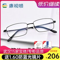 Converton 14g Ultra Light Square Eyeglass Frame Men's Myopia Titanium High-Dispersion Myopia Glasses Eyeglass Frame T5379