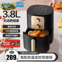 Midea Air Fryer Home Large Capacity Multi-function Oven 2-in-1 2022 New Oil-Free Electric Fryer Smart