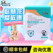 Must Hui Dragon Love Min Kang Compound Probiotic Children Probiotic Allergy Baby Sensitive Seasonal Kneading Nose