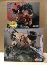 Longxing Optical Factory appreciates the genealogy of the King of the Pirate King