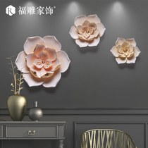 Wall decoration Living room dining room wall 3D three-dimensional background wall pendant creative modern simple relief decoration
