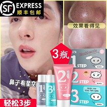 Han Ji Blackhead Removal Trilogy Piggy Nose Paste Strong Shrinks Pore Children and Adolescents Nose Acne Pregnant Women