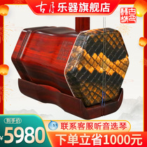 ten thousand Its Xingye Xiaoye Purple Sandalwood Large Volume Beginners Professional Musical Instruments Examination Examiners Direct Selling Qin Adults