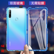 Applicable to Huawei enjoy 10plus phone case STK AL00 anti-drop STKALOO transparent hard set Heng ten P ten thousand magnetic King TL double-sided glass 10P creative 1OP personality imagination