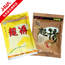 Huashao new super lure Gold version Super lure Super bait Xinlong Bay Huashi bait Super lure fishing bait