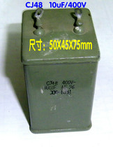 Steel oil-immersed capacitor CJ48 10uF 400V