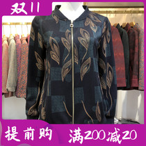 Auspicious Feiyan XS-8728 Middle-aged and Elderly Stand Collar Coat 2021 Autumn New Mother Zipper Womens Top