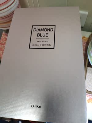 体验真情解说慕金bare脱毛仪好用吗，他们的激光脱毛仪怎么样？