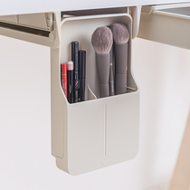 Under-table drawer invisible storage box Non-punching large-capacity cosmetic grid storage dust-proof makeup brush storage box