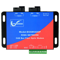 CAN to fiber bus Ring network optical transceiver Fire alarm ECS8522CP Industrial grade