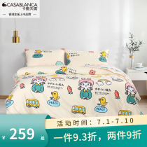 Cassian cuddling full cotton four pieces of cartoon cartoon Marnet red with four sets of pure cotton children student cartoon four pieces