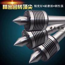 Mohs precision gyration top MT2 MT3 MT4 MT6 MT5 MT6 of live top thimble