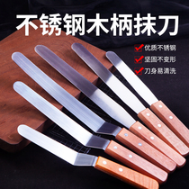 Baking tools Wooden handle crank stainless steel cream spatula Cake scraper kiss knife framed knife 6 inch 8 inch 10 inch