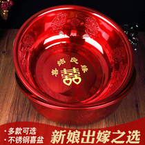 Wedding supplies Red Basin enamel wedding washbasin wedding Red Woman bride dowry suit mother dowry