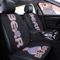 Car cushion single cushion four seasons Universal Cartoon Summer cushion Ice Silk cute goddess Four Seasons ins Net Red