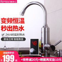 Ruibo Shi constant temperature electric faucet quick heat instant heating heating kitchen household electric water heater shower small kitchen treasure