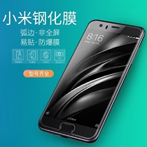 Applicable millet 10 11 Youth 9 CC9 9Pro 9Pro 9SE 8 8se 8se 5 6X Mobile protection of steel film