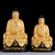 Round Tong Buddha Buddha Buddha Image Taiwan Pure Bronze Amita Buddha Buddha Image to Buddha