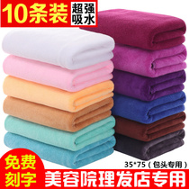 10 strips of beauty salon Barber shop special bag head towel hair salon beauty salon thick water absorption without hair loss wholesale