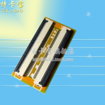 FPC cable extension adapter plate FFC flexible cable adapter plate extension plate spacing 0 5mm-60Pin flip cover