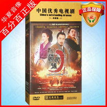 TV series Zhaos orphan case DVD Collectors Edition 15DVD Wu Xiubo Sun Chun Ying Cai er