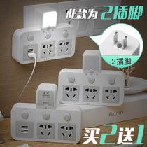 Two-pin to three-pin plug Wireless expansion socket with USB switching power converter two-hole to three-hole plug row