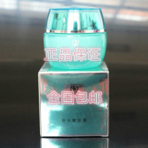 Yizhu Hydrating Skin Rejuvenation Cream 50g