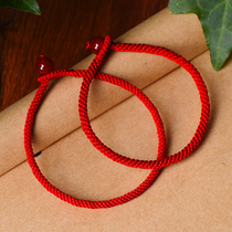 Three Yuan treasure diamond knot red rope bracelet Red Agate year of life transfer hand string men and women lovers hand woven