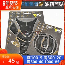Kawasaki Z900 Z650 NINJA650 x300 DMV modified fuel tank cap stickers for fish bone stickers