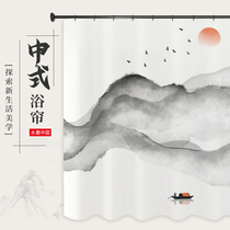 Chinese style bathroom bath curtain suit free of punch and waterproof cloth curtain thickened toilet partition country wind curtain hanging curtain