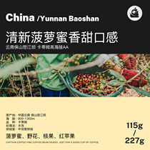 China Yunnan Baoshan Nujiang Dam Katim high altitude AA boutique hand Coffee Beans 115g