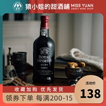 Tipsy Good night wine Portugal Glory Porto Ruby Red Port wine Enhanced sweet wine