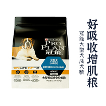 (Recommended by rolling claws) Crown Energy large dogs into dog food 2 5kg 12kg muscle strength