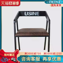 American Wrought iron solid wood casual dining room Computer chair backrest Coffee chair Vintage old dining chair Creative single chair chair