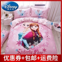 Frozen cartoon Princess Aisha and Anna pink cotton kit Aisha childrens cotton quilt cover 1 5m meters