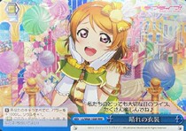 WS LoveLive Flash Card LL W68-100 Sunny Clothes (RRR)