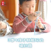 Childrens handmade wool DIY knitting tools log fork star knitter