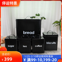 Export Nordic foreign trade tail single iron sheet classification storage sorting storage box box five-piece set tail single slight defects