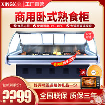 Star cold dish display cabinet Braised duck neck BARBECUE skewers cake Cooked food A la carte cabinet Small refrigerated fresh commercial