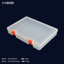 Thickened Building Block Accessories Finishing Box Sample Case Rectangular Plastic Case Large Electronic Components Box Product Packaging Box