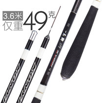 Yiguang Crucian carp hand rod fishing rod Fishing rod long section Crucian carp rod Super hard ultra-light ultra-fine 28 adjustment platform fishing rod carbon hand rod
