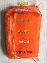 Bag portable net pocket turtle turtle packaging transport chicken duck breathable grasshopper turtle seedlings have closed rope net pocket