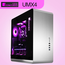 Jonsbo Jo Sibo UMX4 aluminum ATX chassis Standard version silver black tempered glass RGB light effect version