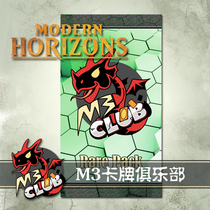 MTG Magic Card Modern New MH1 Gold Card Pack Novice Pack(contains 10 random gold cards)